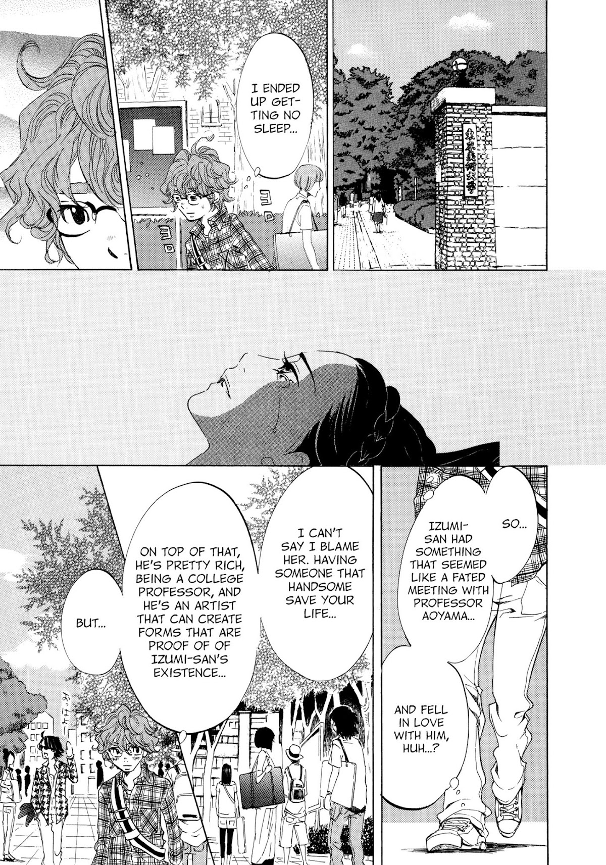 Omoni Naitemasu Chapter 13 page 3 - Chapter 13 : Monster