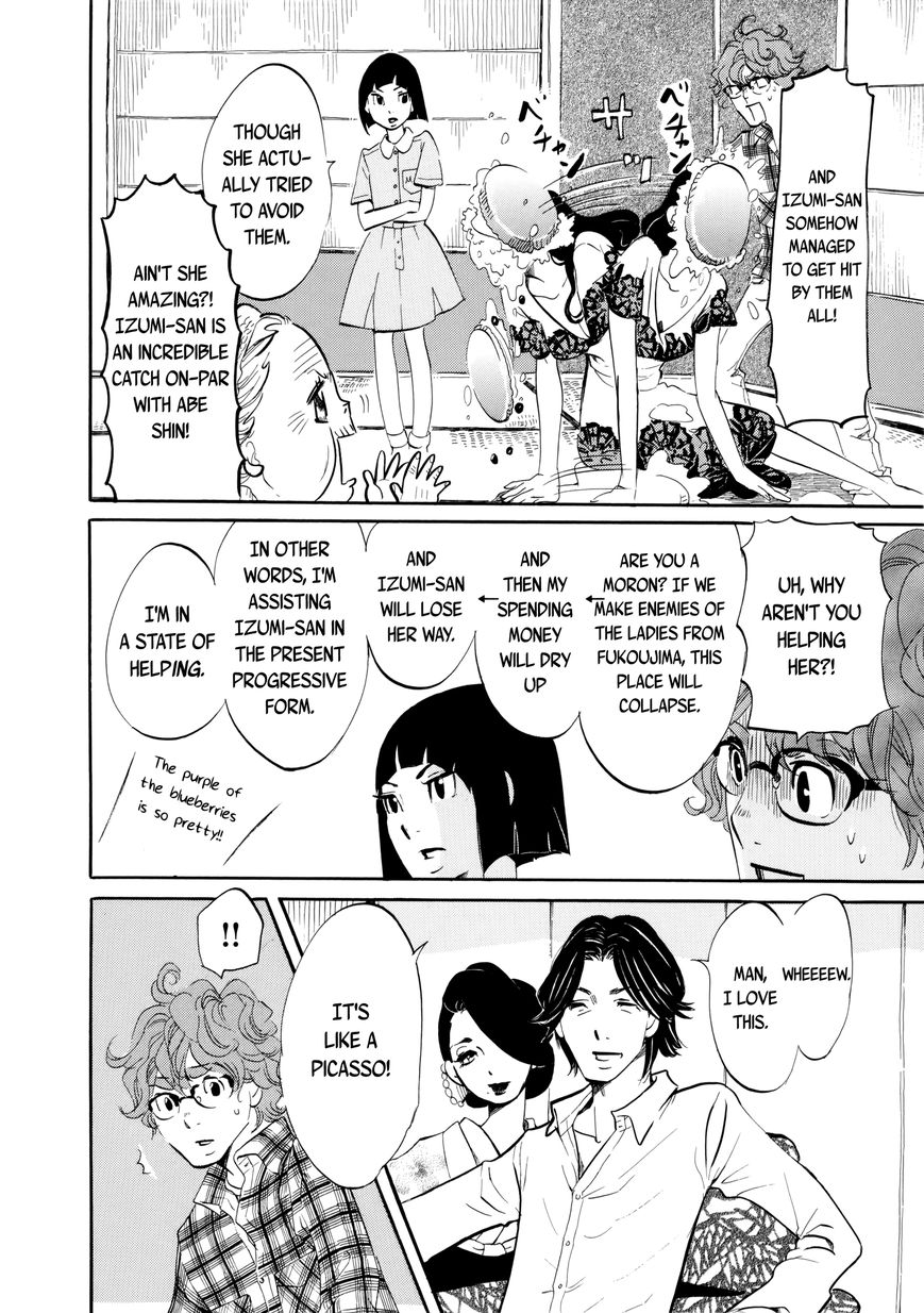 Omoni Naitemasu Chapter 14 page 10 - Chapter 14 : Love and Pablo and Berry Pie