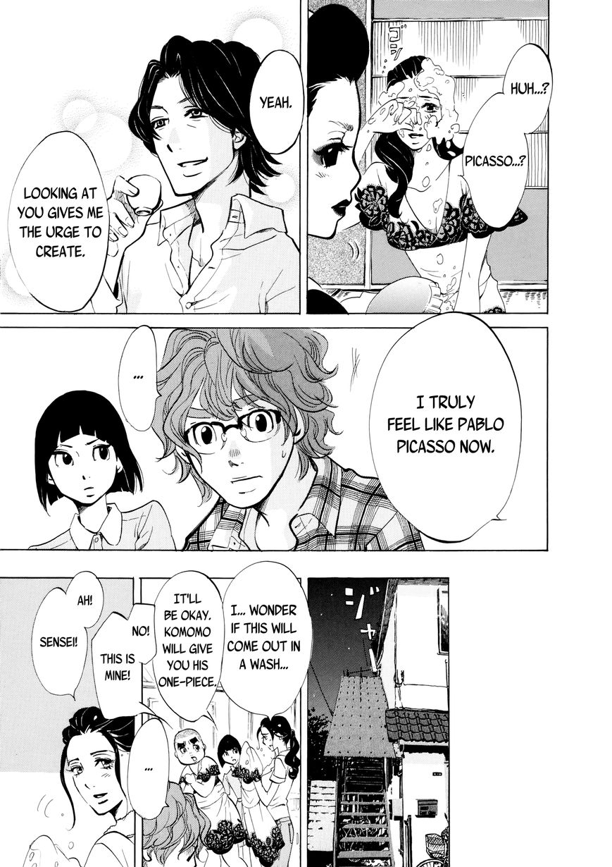 Omoni Naitemasu Chapter 14 page 11 - Chapter 14 : Love and Pablo and Berry Pie