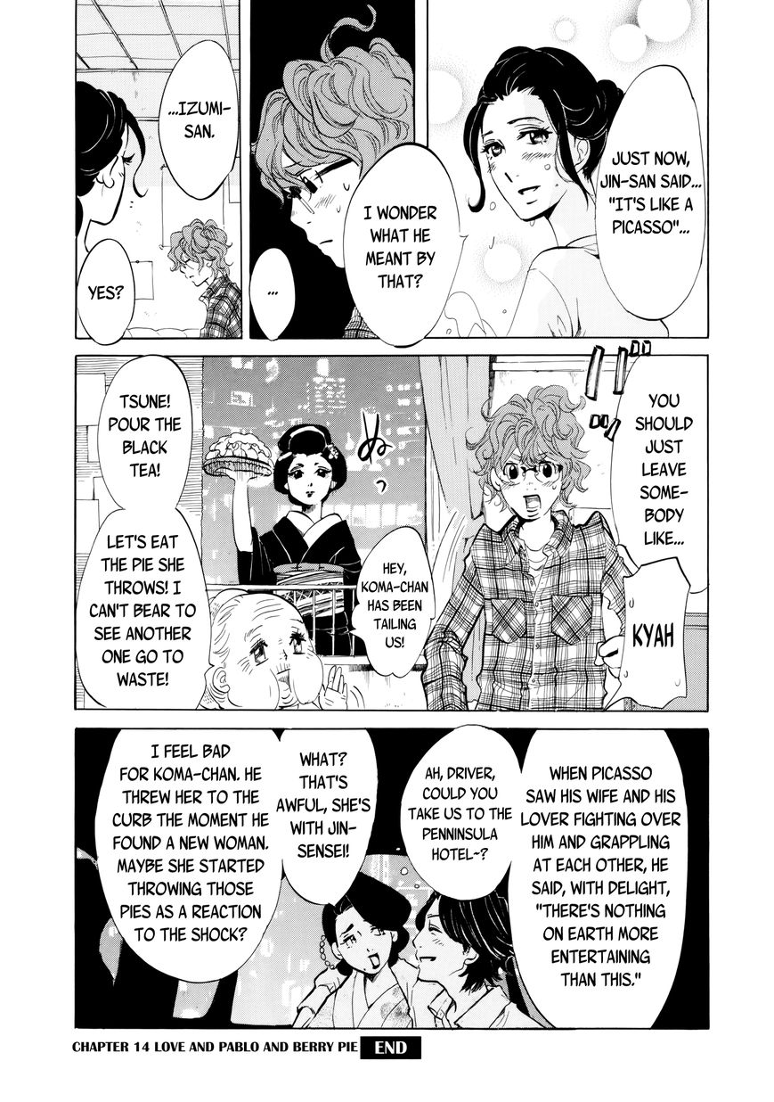 Omoni Naitemasu Chapter 14 page 12 - Chapter 14 : Love and Pablo and Berry Pie