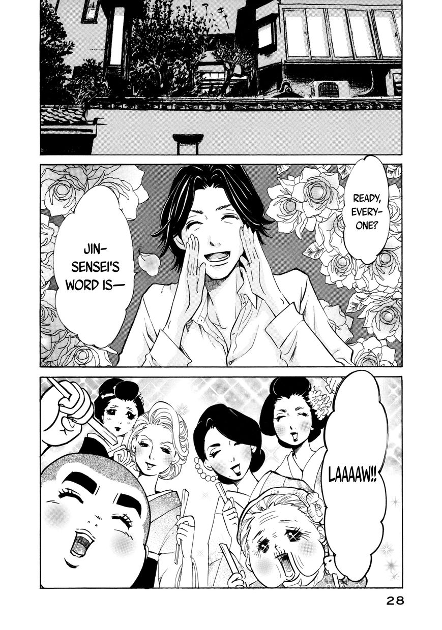 Omoni Naitemasu Chapter 14 page 2 - Chapter 14 : Love and Pablo and Berry Pie