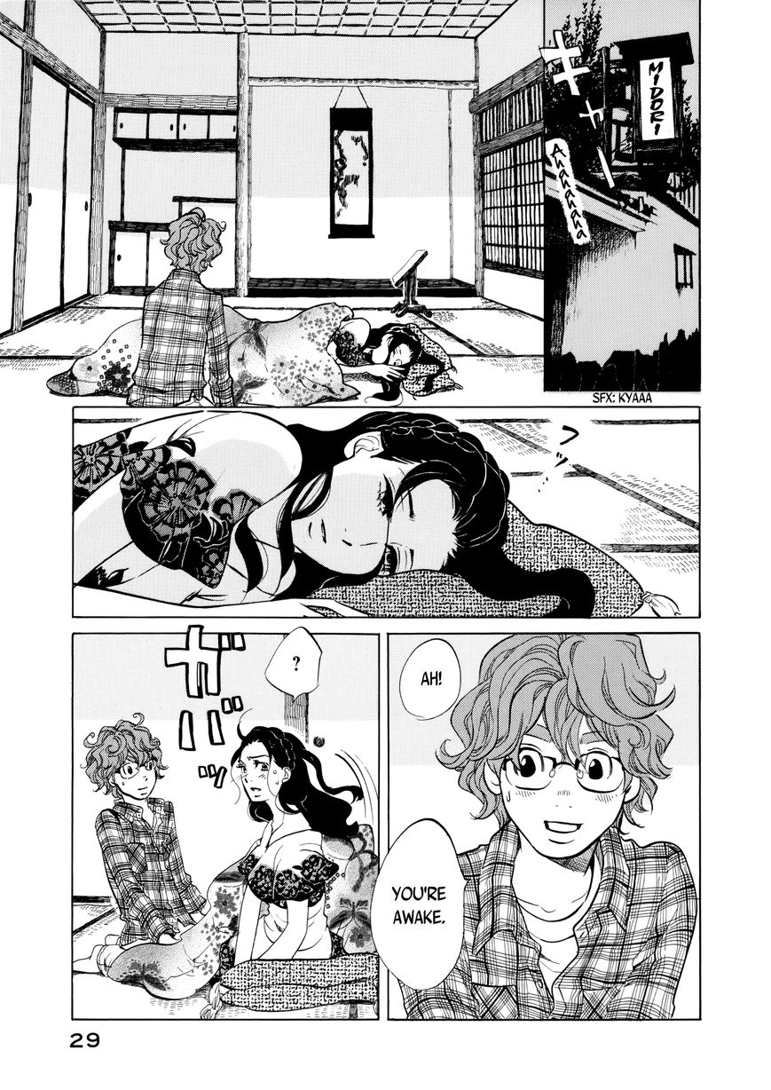 Omoni Naitemasu Chapter 14 page 3 - Chapter 14 : Love and Pablo and Berry Pie
