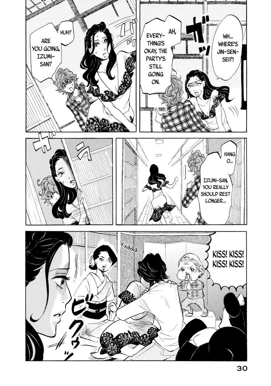 Omoni Naitemasu Chapter 14 page 4 - Chapter 14 : Love and Pablo and Berry Pie