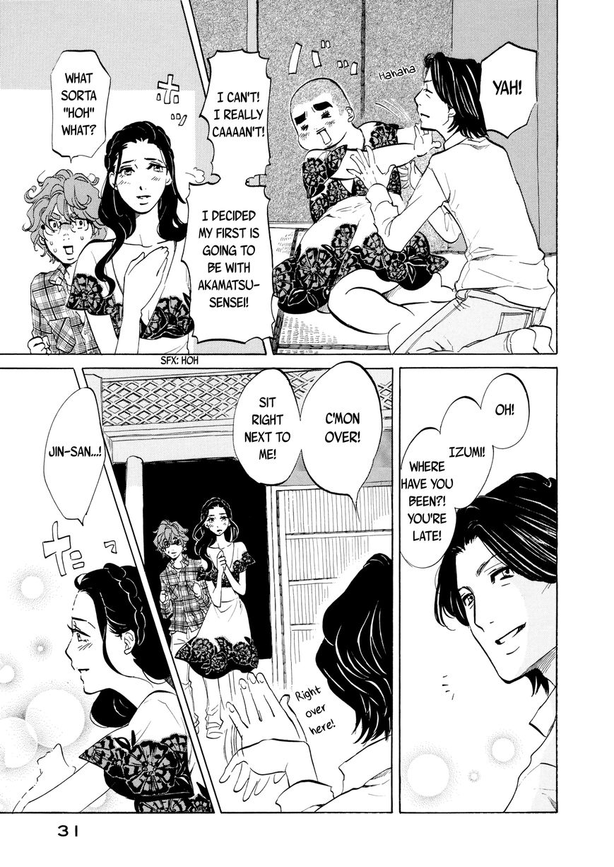 Omoni Naitemasu Chapter 14 page 5 - Chapter 14 : Love and Pablo and Berry Pie