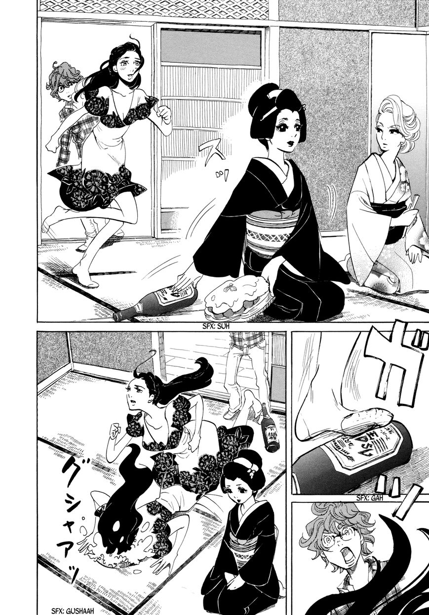 Omoni Naitemasu Chapter 14 page 6 - Chapter 14 : Love and Pablo and Berry Pie