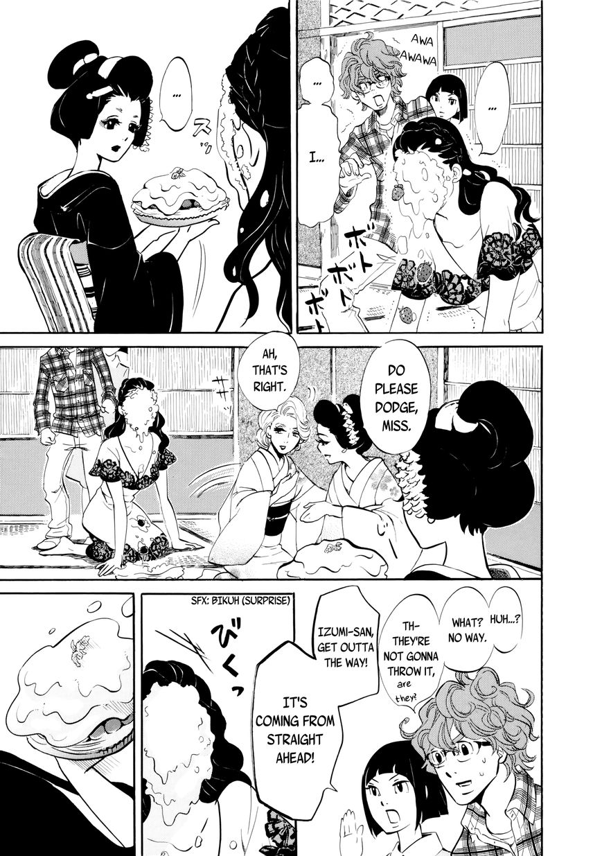 Omoni Naitemasu Chapter 14 page 7 - Chapter 14 : Love and Pablo and Berry Pie