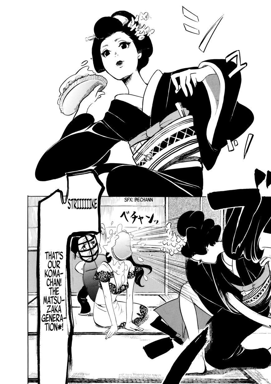 Omoni Naitemasu Chapter 14 page 8 - Chapter 14 : Love and Pablo and Berry Pie