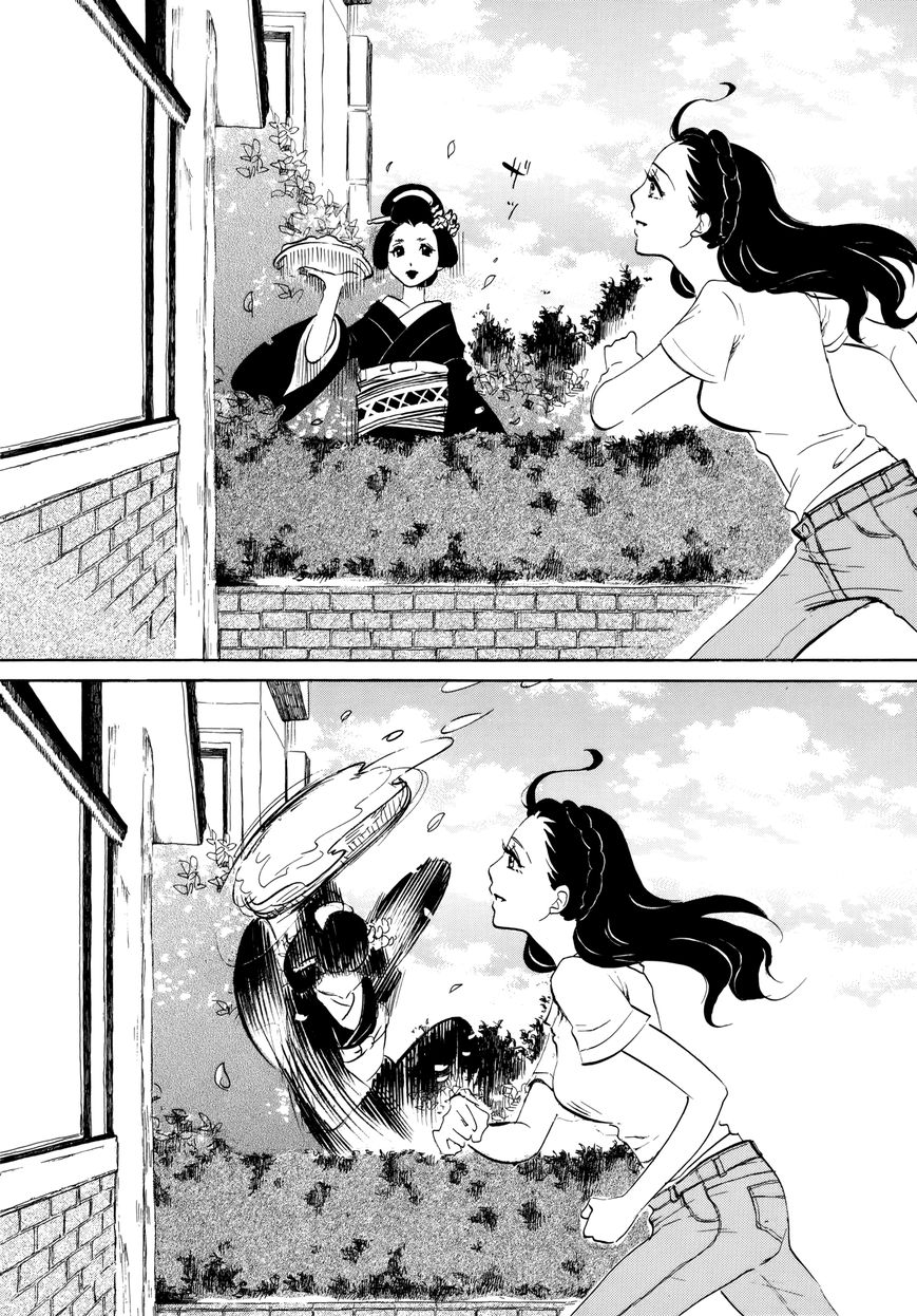 Omoni Naitemasu Chapter 15 page 10 - Chapter 15 : Rock the Now