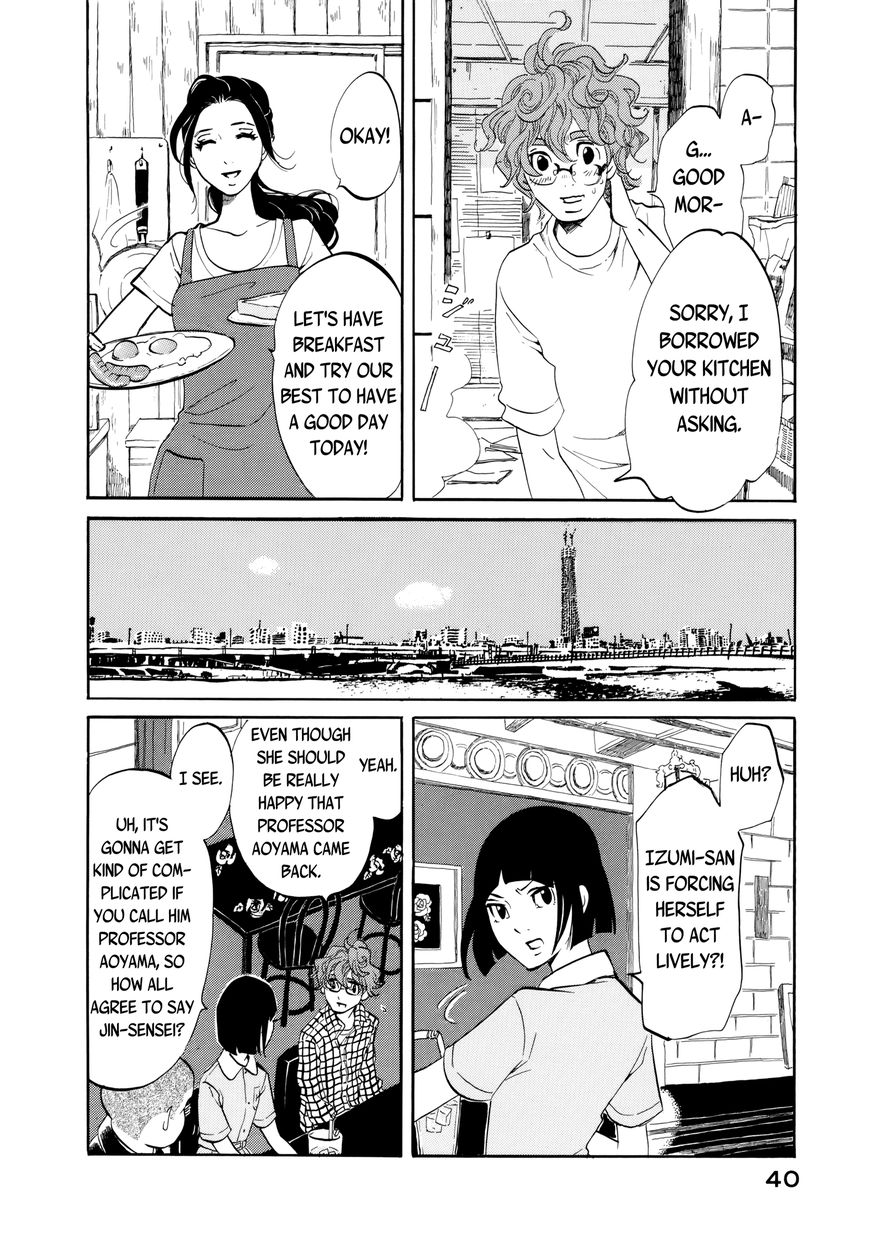 Omoni Naitemasu Chapter 15 page 2 - Chapter 15 : Rock the Now