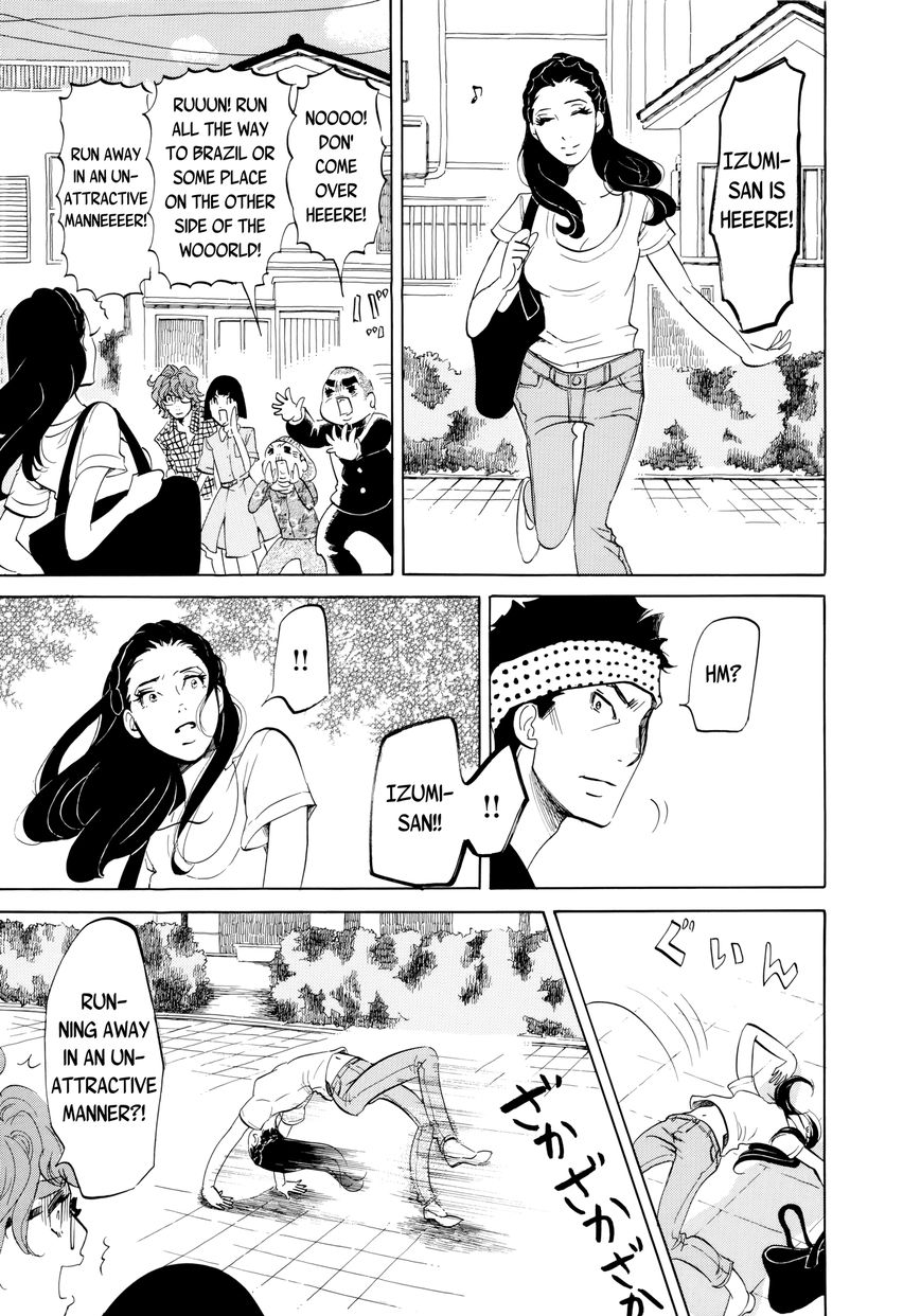 Omoni Naitemasu Chapter 15 page 5 - Chapter 15 : Rock the Now