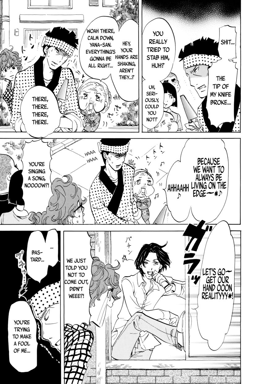 Omoni Naitemasu Chapter 15 page 7 - Chapter 15 : Rock the Now