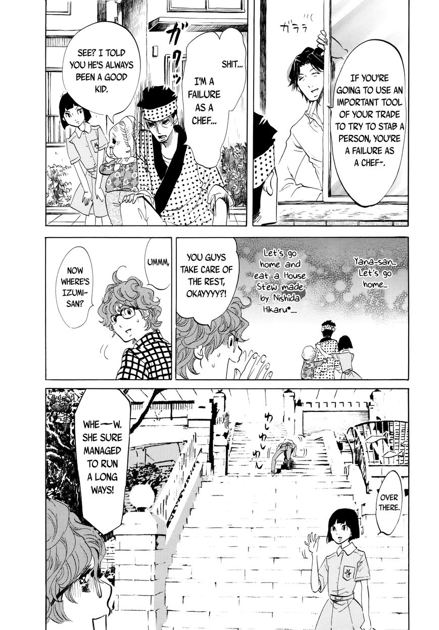 Omoni Naitemasu Chapter 15 page 8 - Chapter 15 : Rock the Now