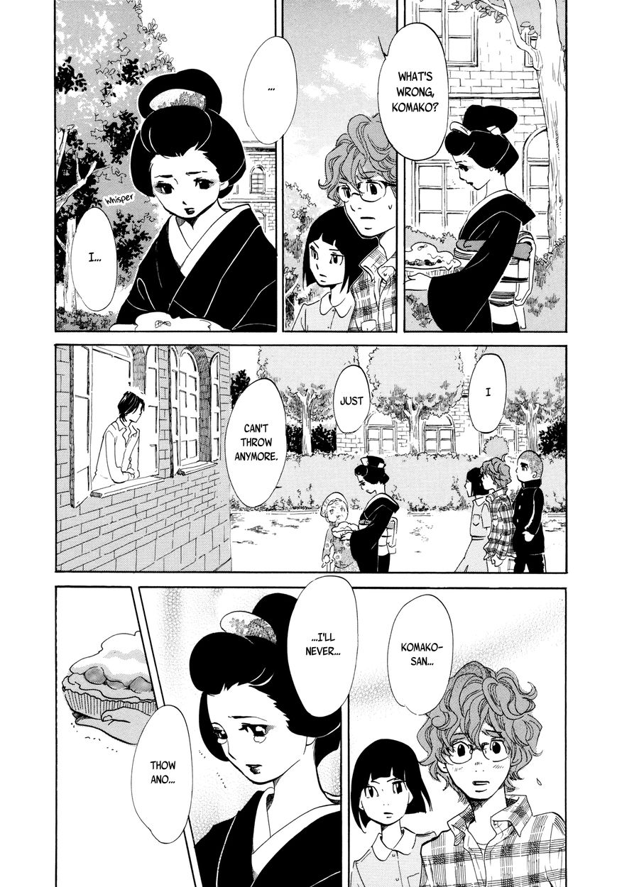 Omoni Naitemasu Chapter 16 page 11 - Chapter 16 : Face Towards Tomorrow and Throw