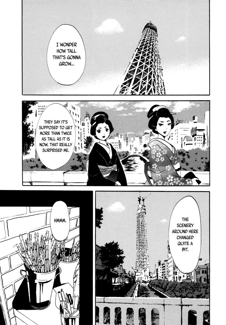 Omoni Naitemasu Chapter 16 page 2 - Chapter 16 : Face Towards Tomorrow and Throw