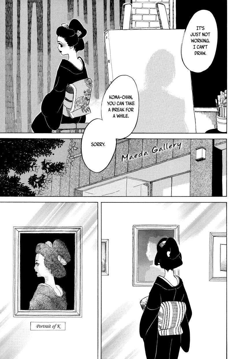 Omoni Naitemasu Chapter 16 page 3 - Chapter 16 : Face Towards Tomorrow and Throw