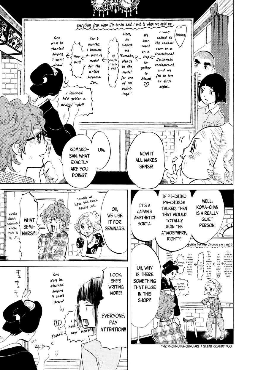 Omoni Naitemasu Chapter 16 page 5 - Chapter 16 : Face Towards Tomorrow and Throw
