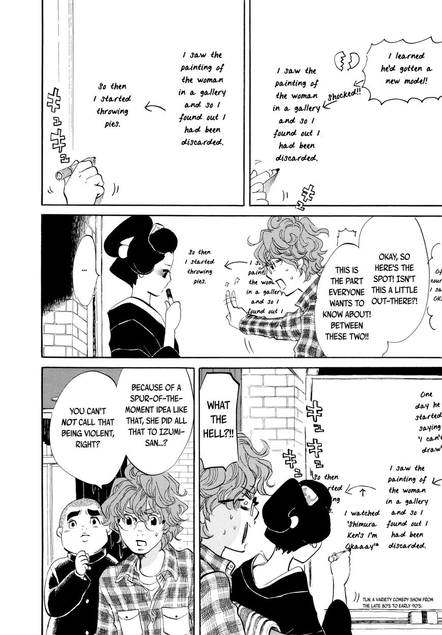Omoni Naitemasu Chapter 16 page 6 - Chapter 16 : Face Towards Tomorrow and Throw