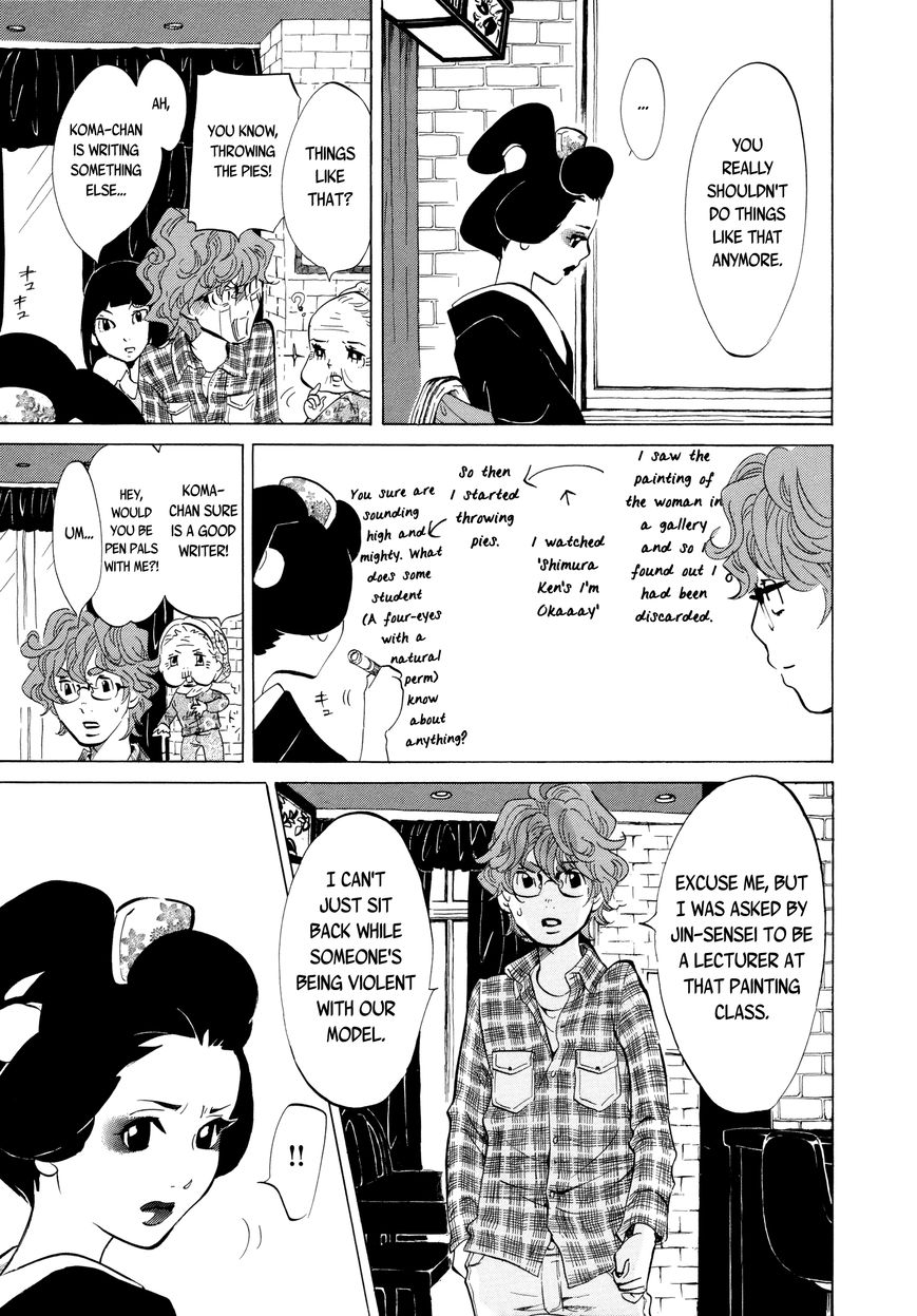 Omoni Naitemasu Chapter 16 page 7 - Chapter 16 : Face Towards Tomorrow and Throw