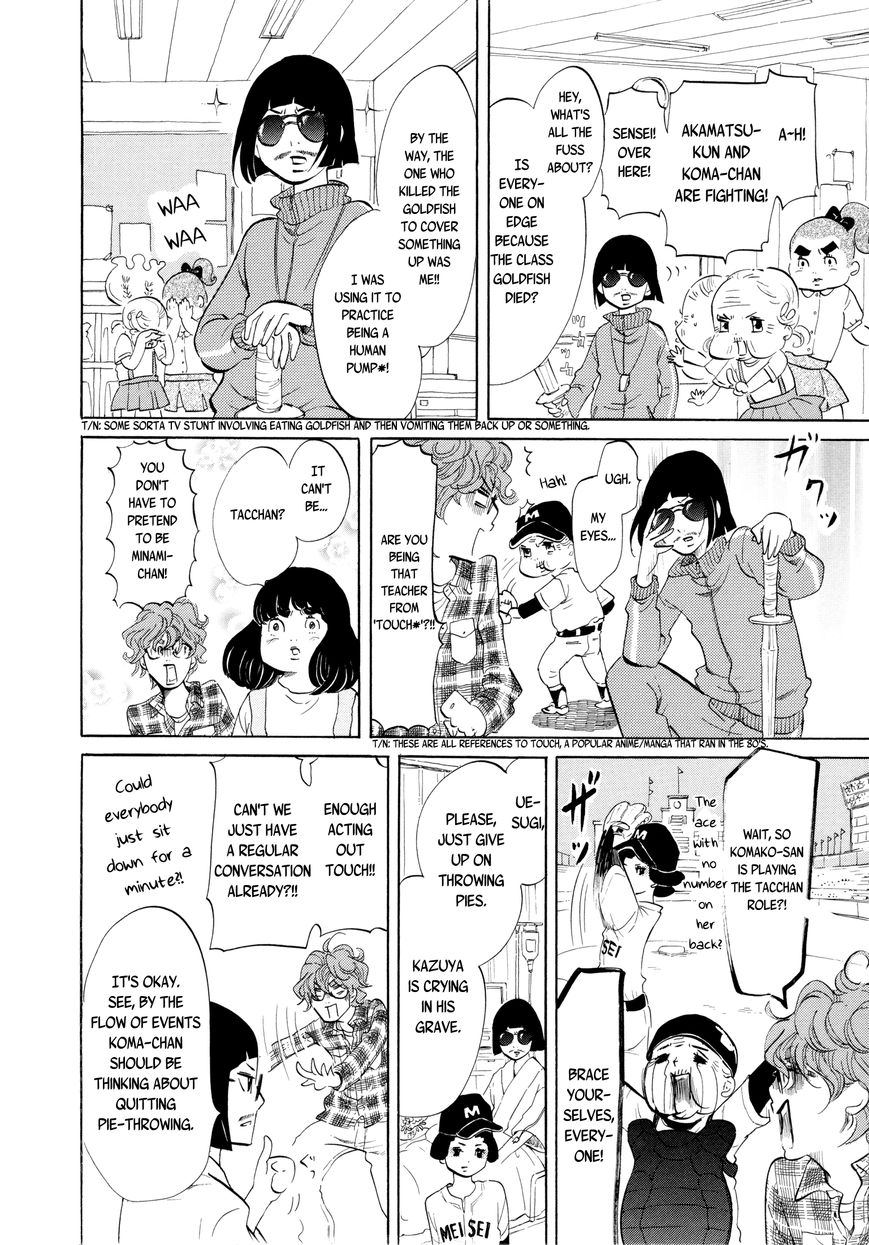 Omoni Naitemasu Chapter 16 page 8 - Chapter 16 : Face Towards Tomorrow and Throw