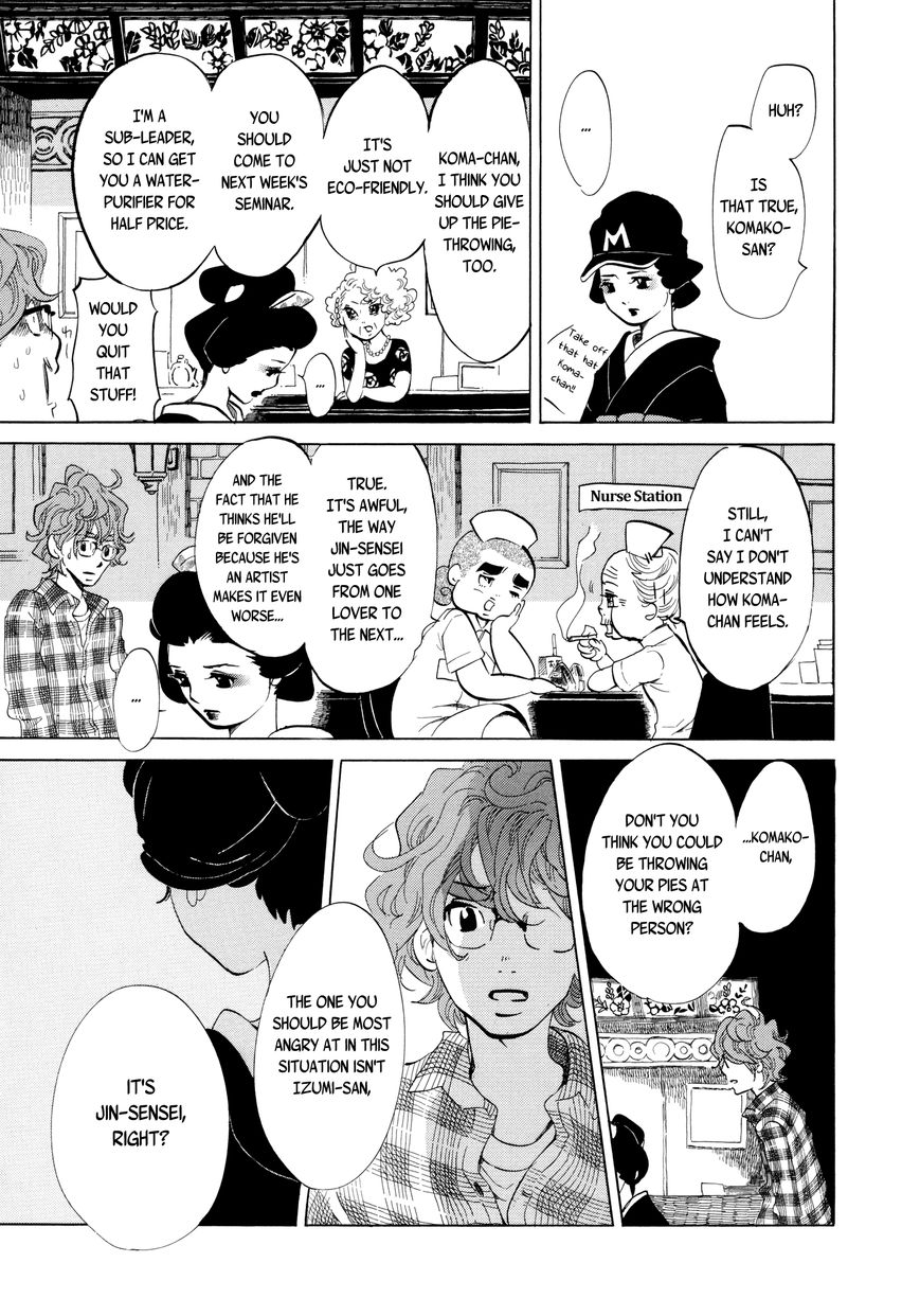 Omoni Naitemasu Chapter 16 page 9 - Chapter 16 : Face Towards Tomorrow and Throw