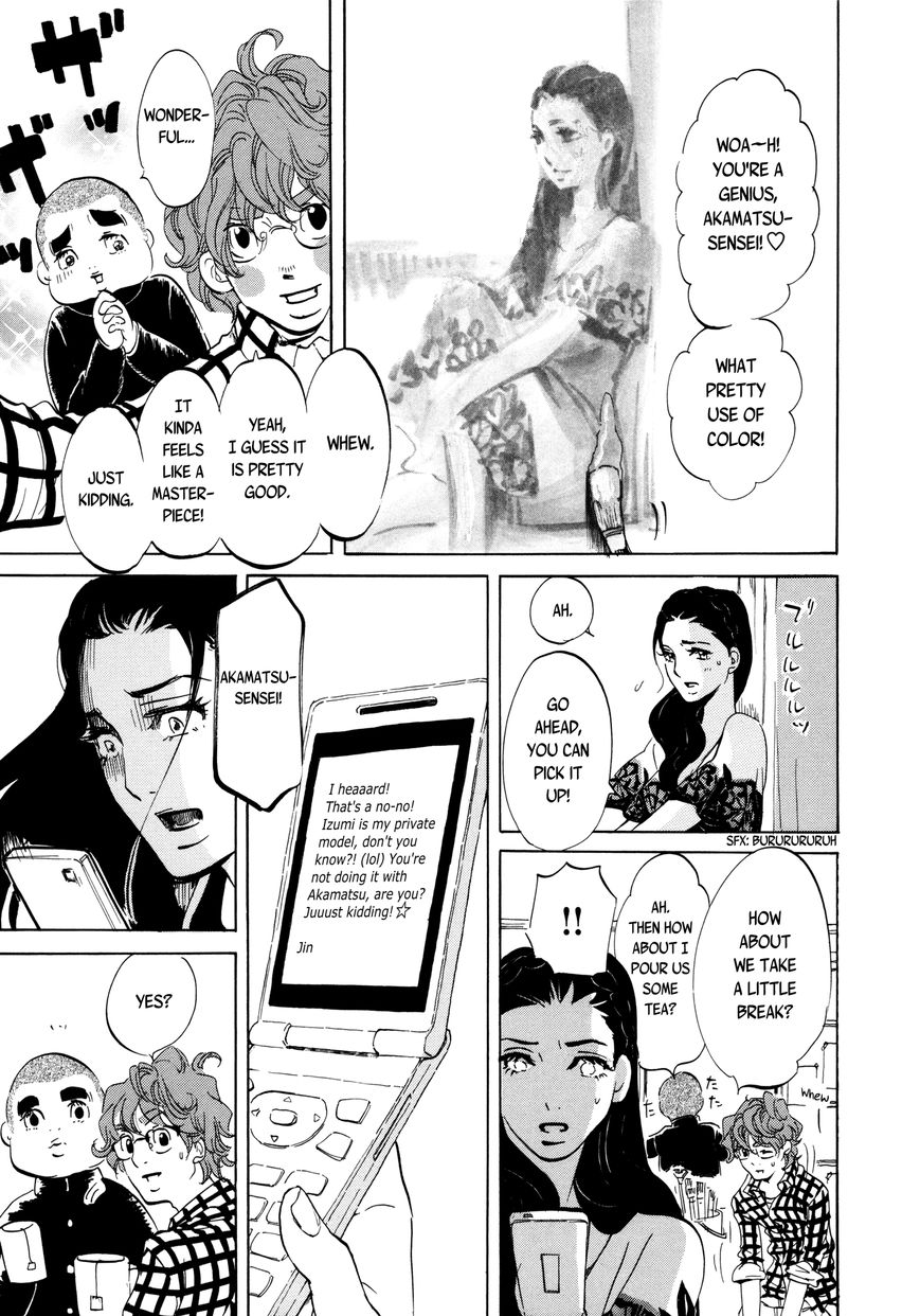 Omoni Naitemasu Chapter 17 page 11 - Chapter 17 : My Girl