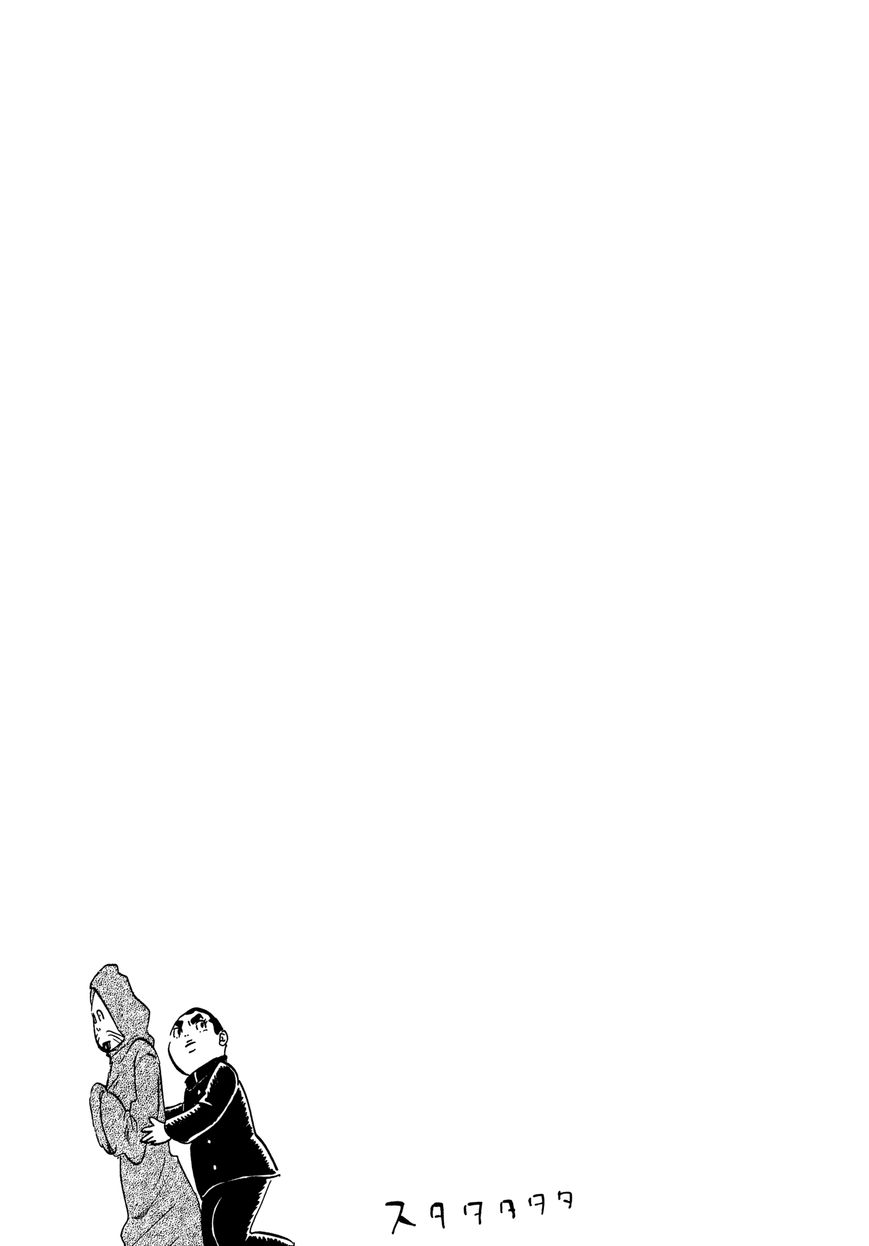 Omoni Naitemasu Chapter 17 page 13 - Chapter 17 : My Girl