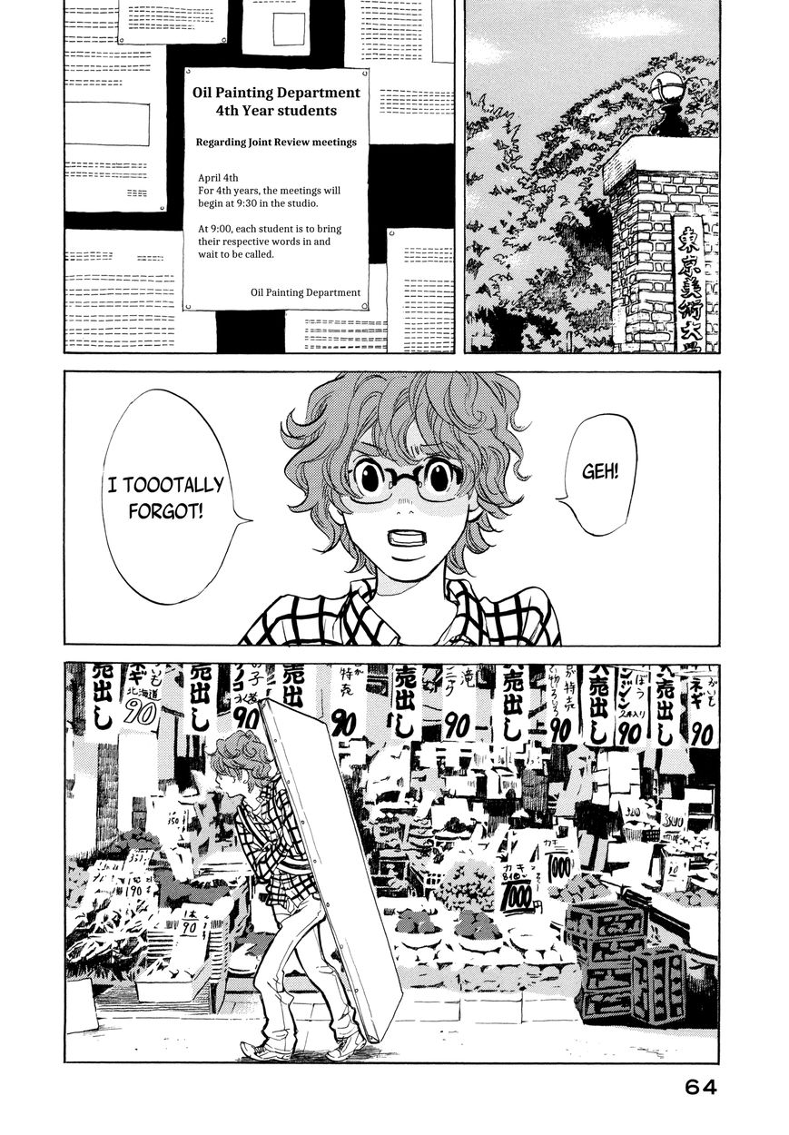 Omoni Naitemasu Chapter 17 page 2 - Chapter 17 : My Girl