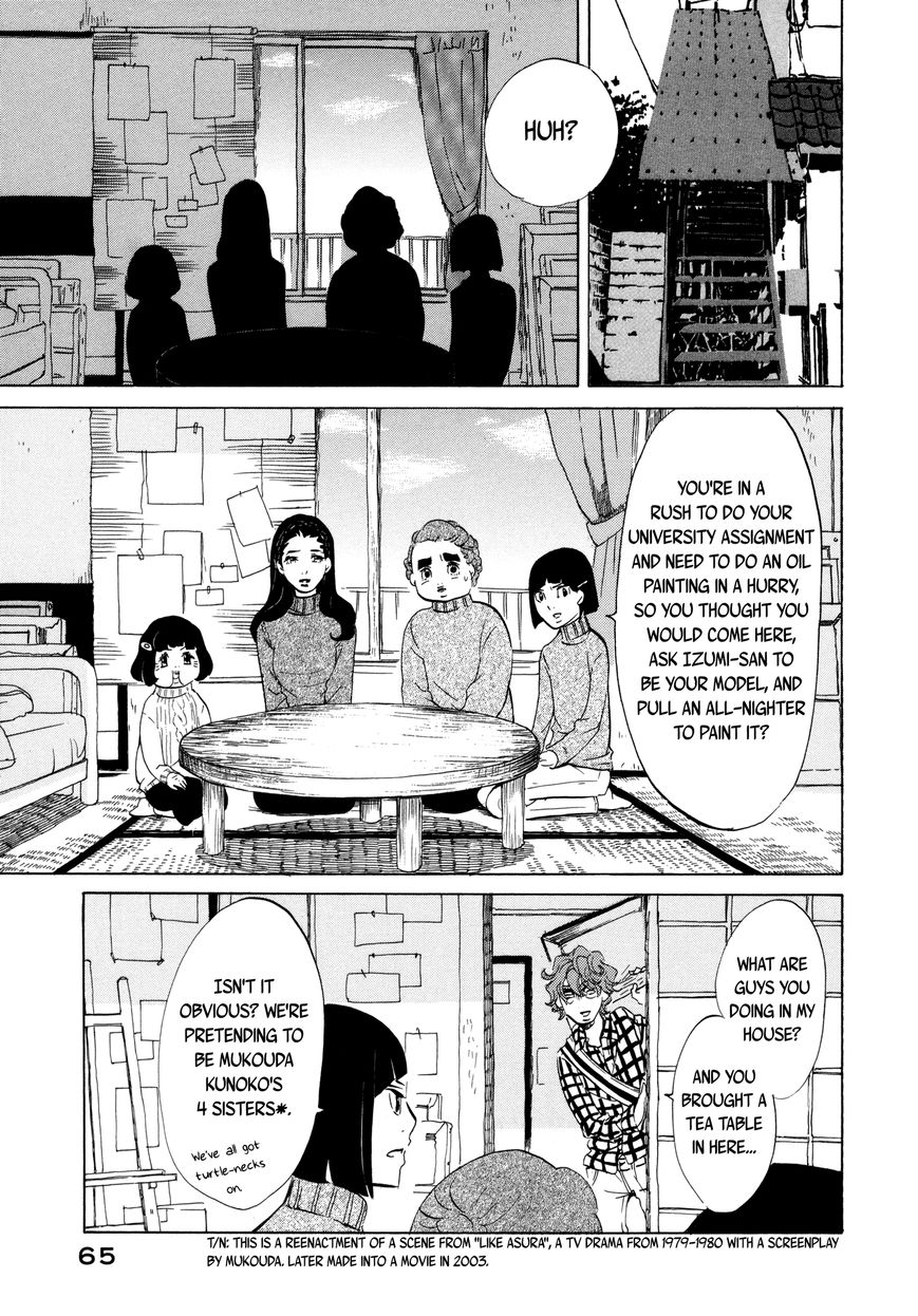 Omoni Naitemasu Chapter 17 page 3 - Chapter 17 : My Girl
