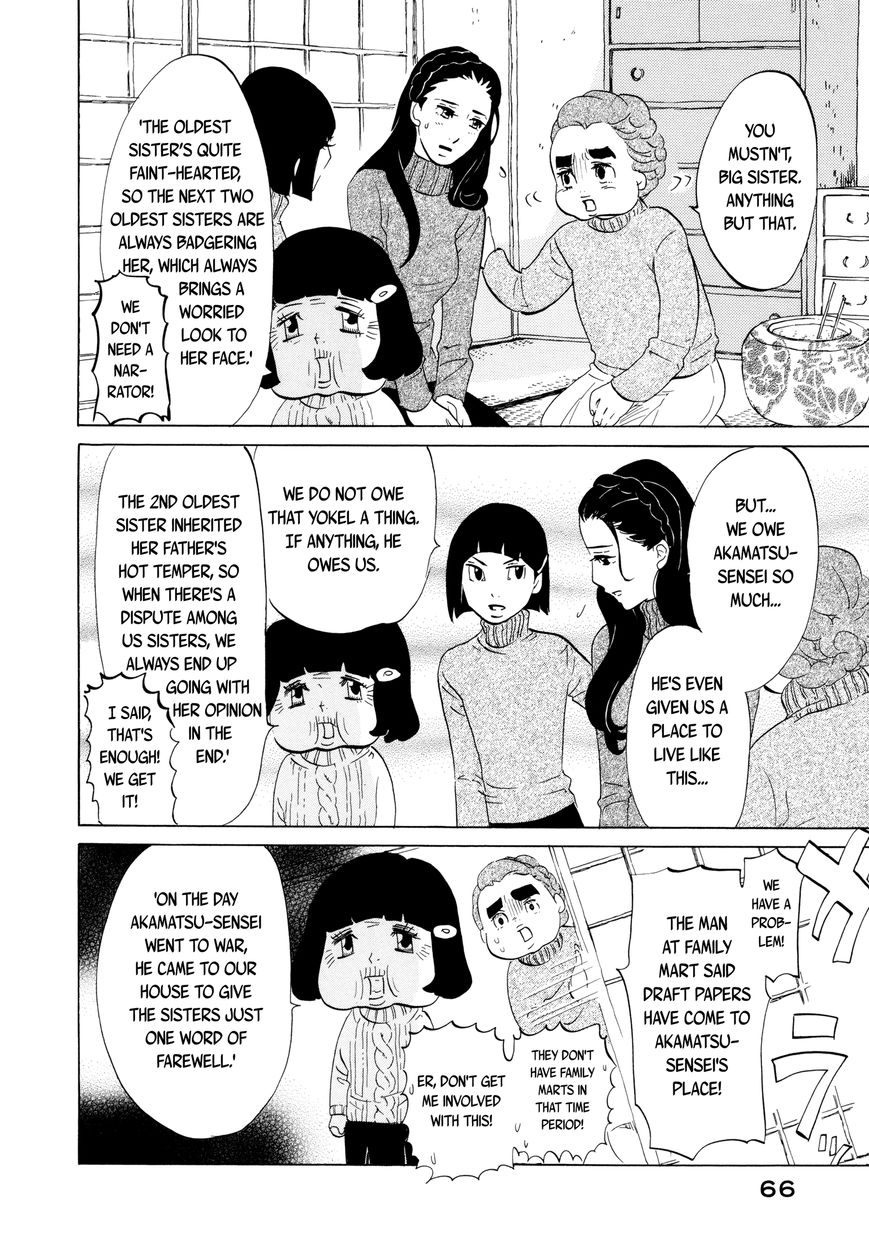 Omoni Naitemasu Chapter 17 page 4 - Chapter 17 : My Girl