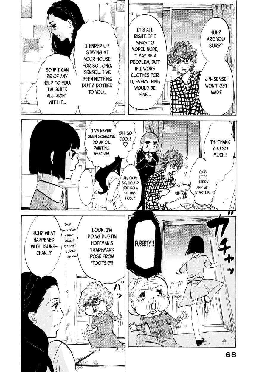 Omoni Naitemasu Chapter 17 page 6 - Chapter 17 : My Girl