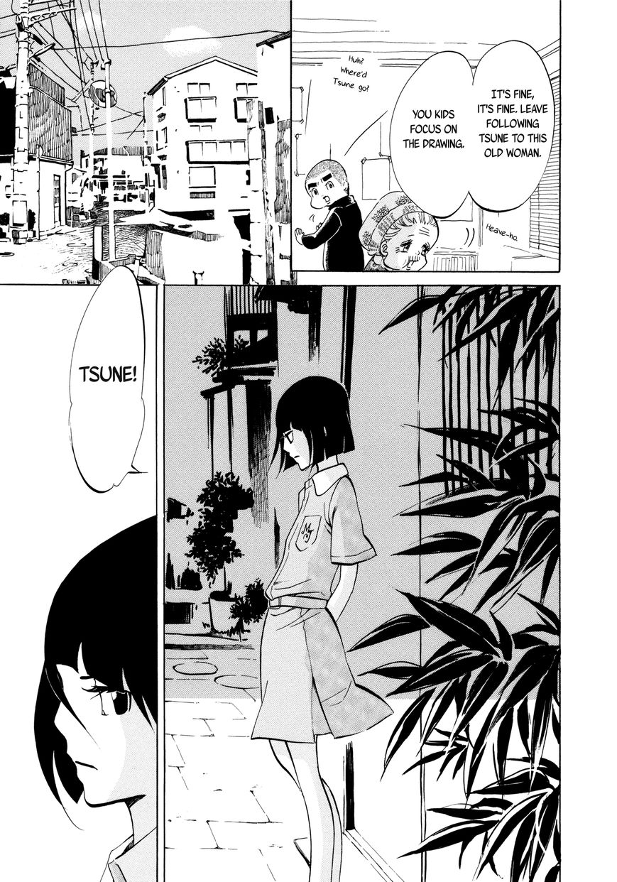 Omoni Naitemasu Chapter 17 page 7 - Chapter 17 : My Girl