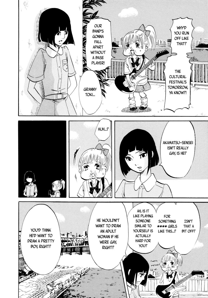Omoni Naitemasu Chapter 17 page 8 - Chapter 17 : My Girl