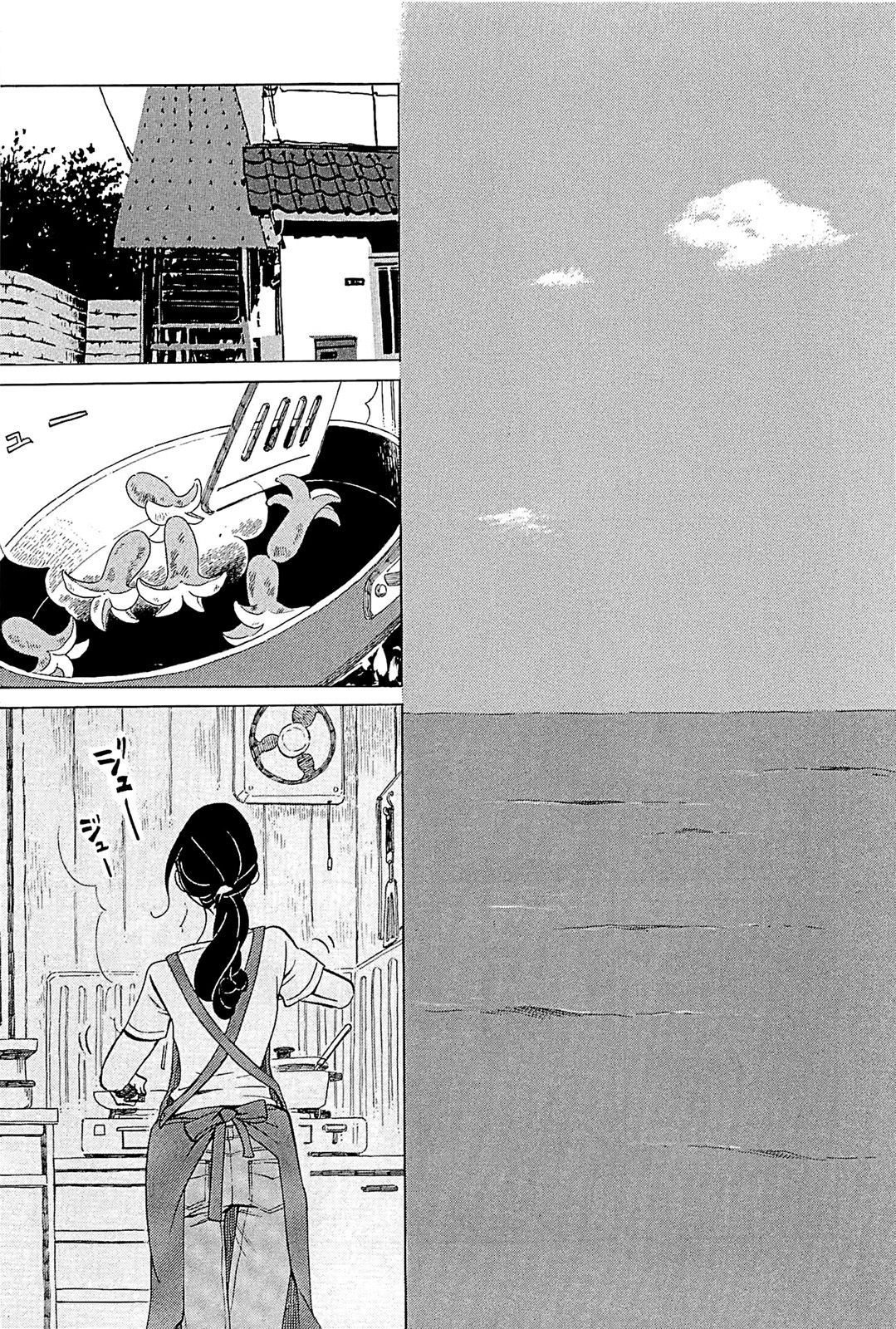 Omoni Naitemasu Chapter 18 page 2 - Chapter 18: Once Again