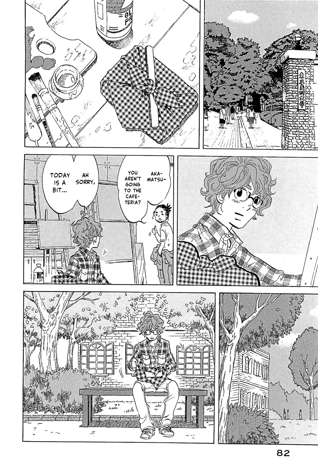 Omoni Naitemasu Chapter 18 page 5 - Chapter 18: Once Again