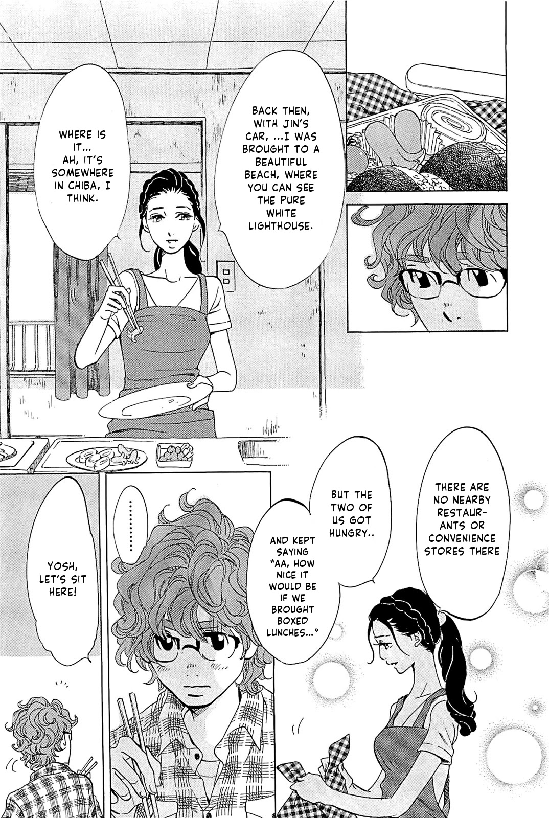Omoni Naitemasu Chapter 18 page 6 - Chapter 18: Once Again