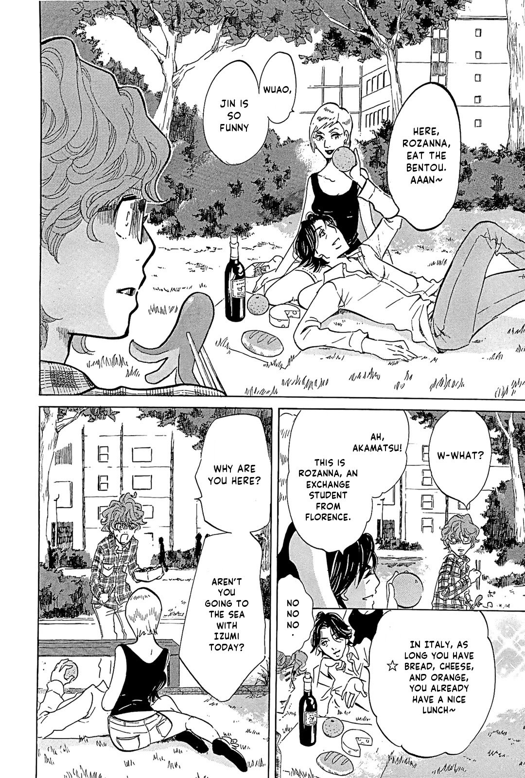 Omoni Naitemasu Chapter 18 page 7 - Chapter 18: Once Again