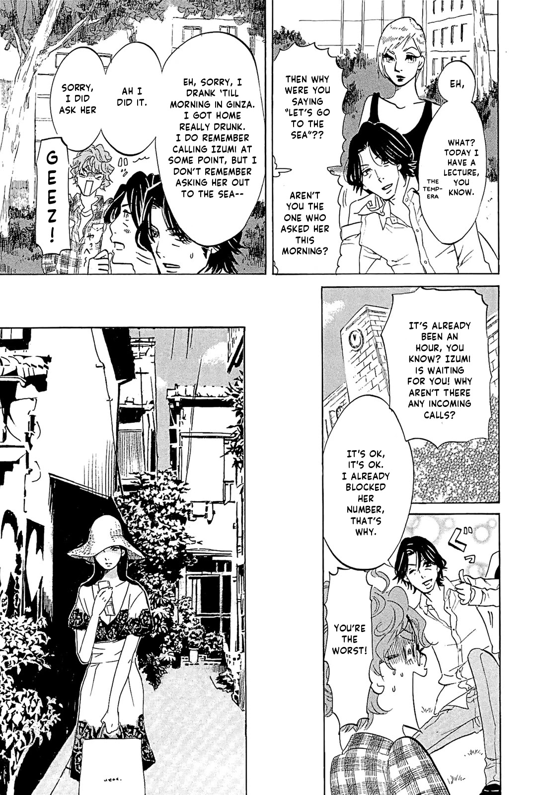 Omoni Naitemasu Chapter 18 page 8 - Chapter 18: Once Again