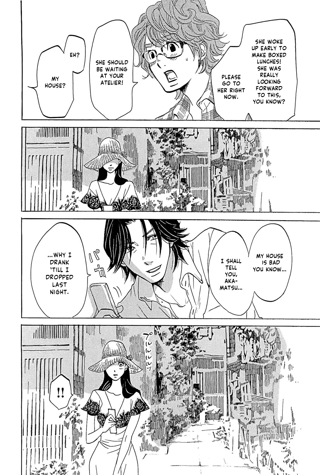 Omoni Naitemasu Chapter 18 page 9 - Chapter 18: Once Again