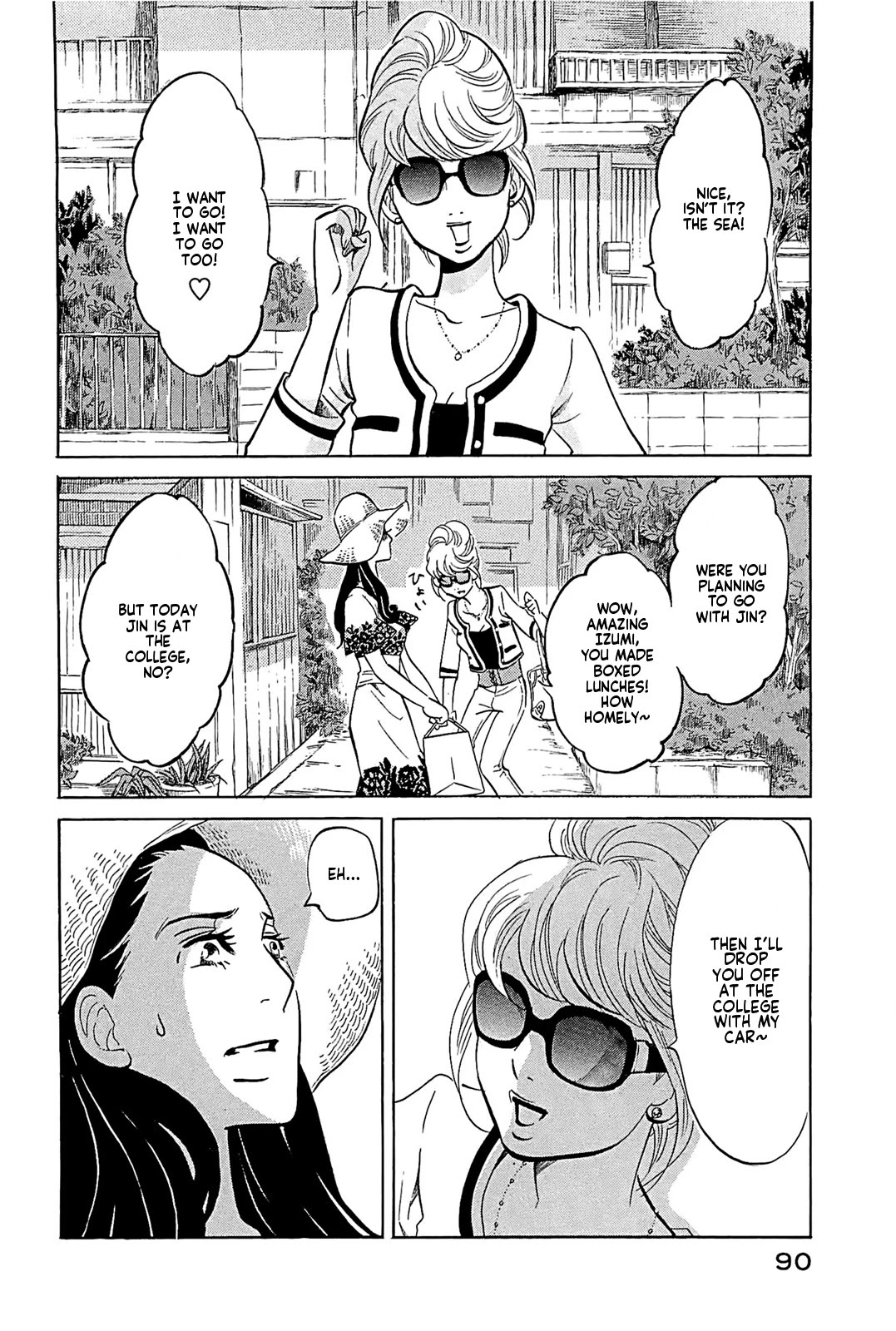 Omoni Naitemasu Chapter 19 page 2 - Chapter 19: Fighting!