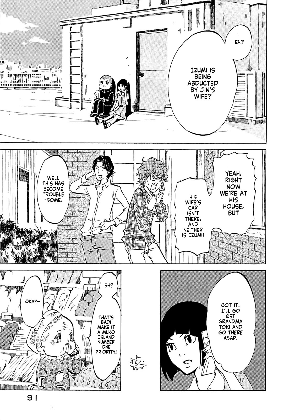 Omoni Naitemasu Chapter 19 page 3 - Chapter 19: Fighting!