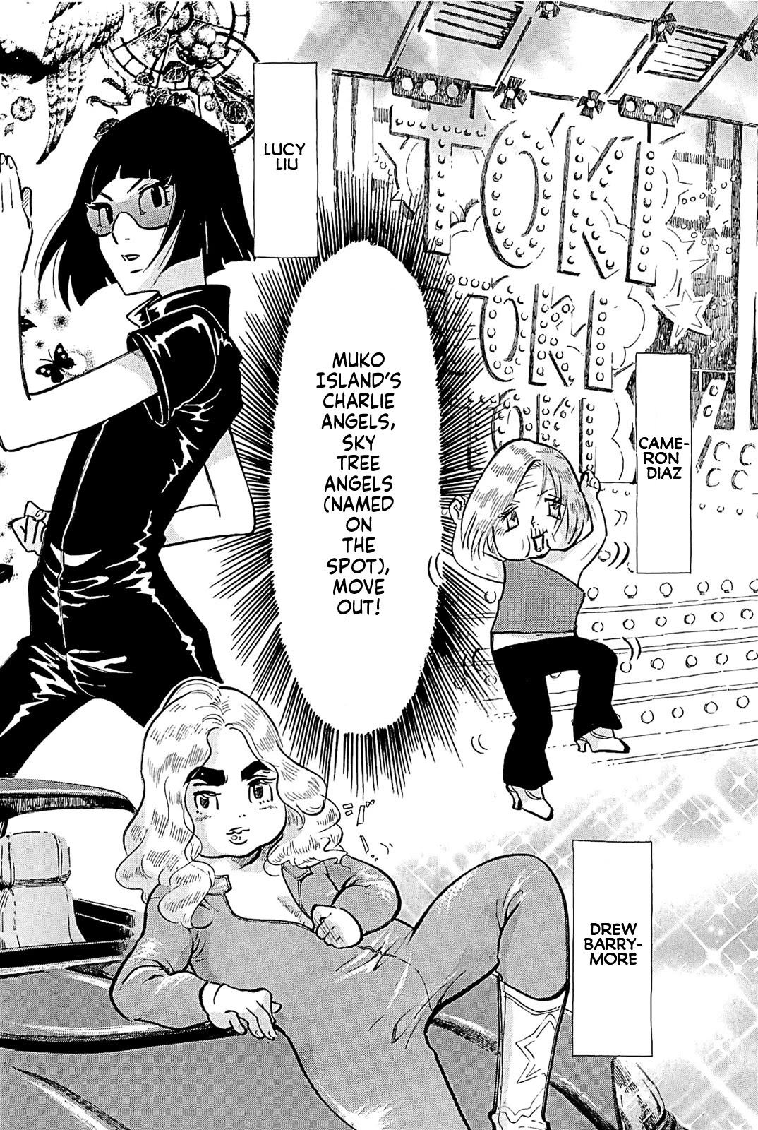 Omoni Naitemasu Chapter 19 page 4 - Chapter 19: Fighting!