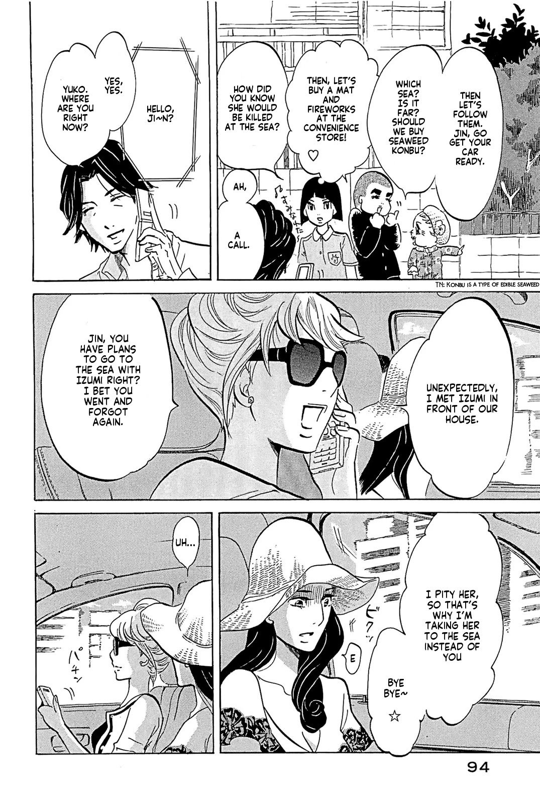 Omoni Naitemasu Chapter 19 page 6 - Chapter 19: Fighting!