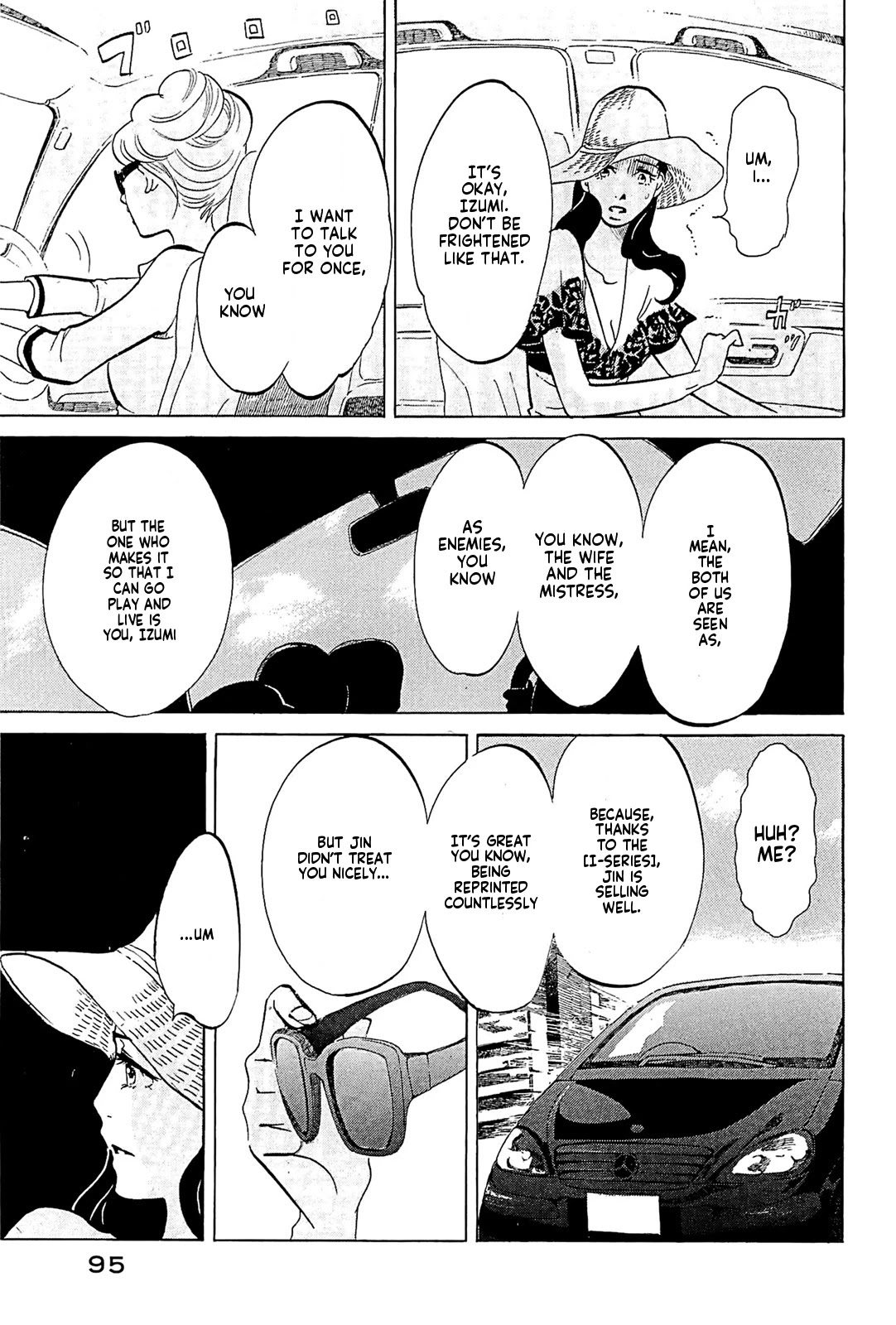 Omoni Naitemasu Chapter 19 page 7 - Chapter 19: Fighting!