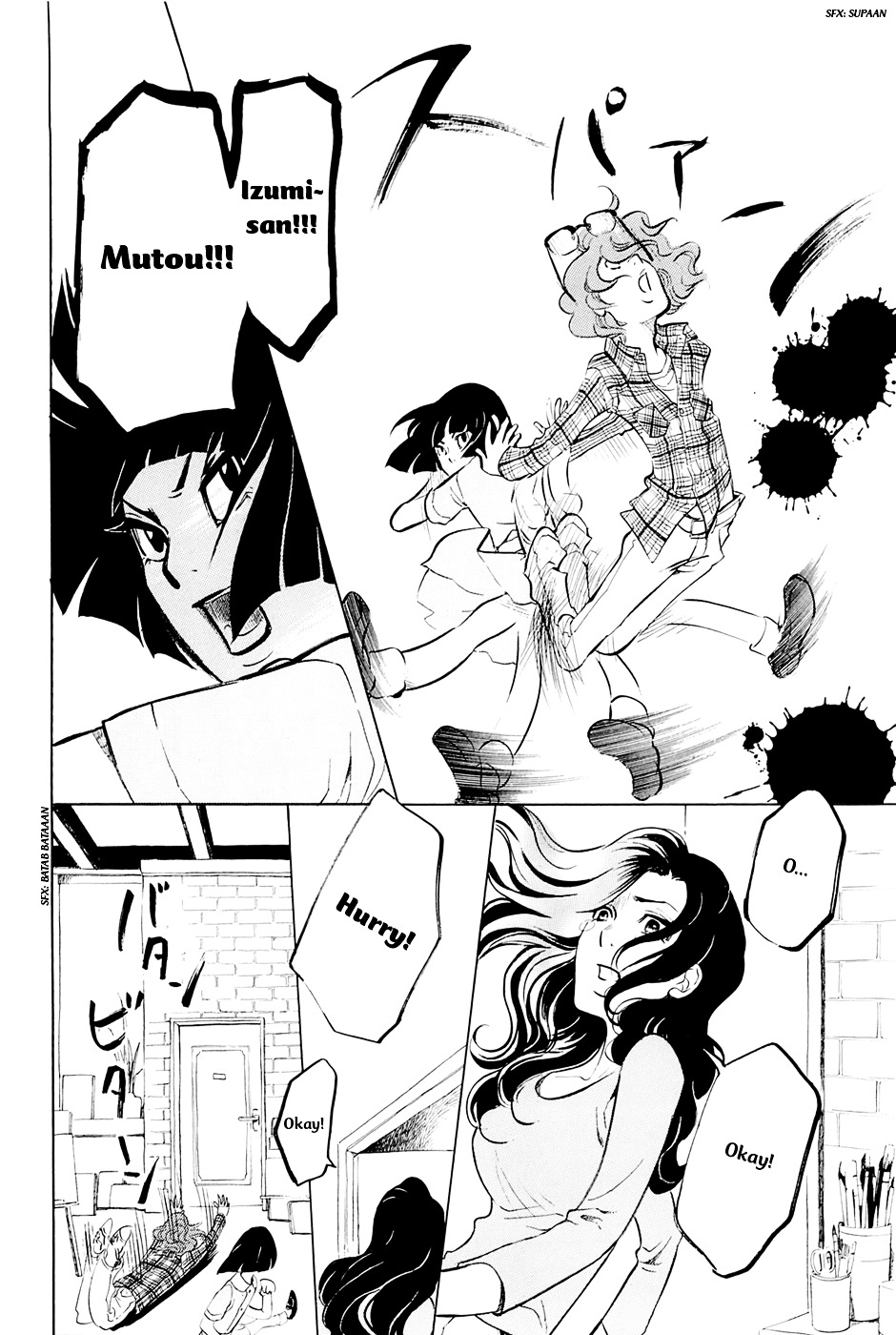 Omoni Naitemasu Chapter 2 page 12 - Chapter 2 : Crazy Muta ~You Are Invincible~
