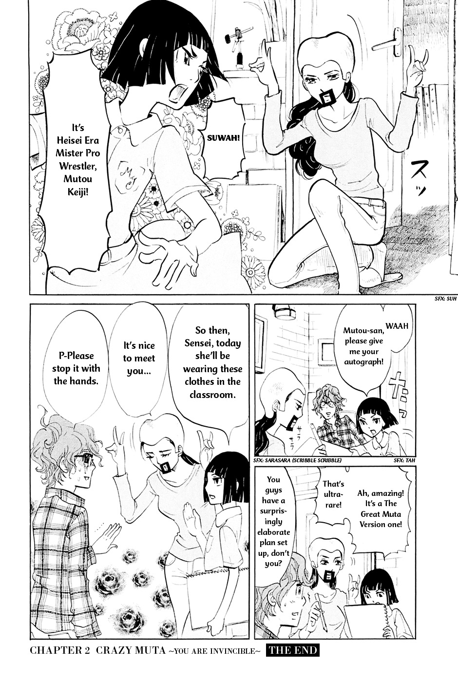 Omoni Naitemasu Chapter 2 page 14 - Chapter 2 : Crazy Muta ~You Are Invincible~