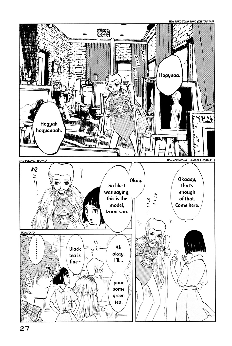 Omoni Naitemasu Chapter 2 page 3 - Chapter 2 : Crazy Muta ~You Are Invincible~