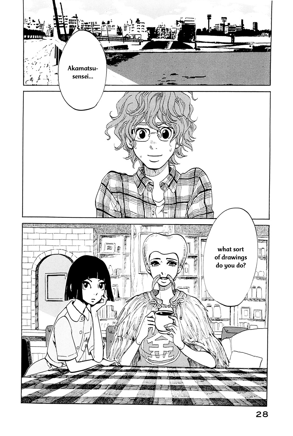 Omoni Naitemasu Chapter 2 page 4 - Chapter 2 : Crazy Muta ~You Are Invincible~