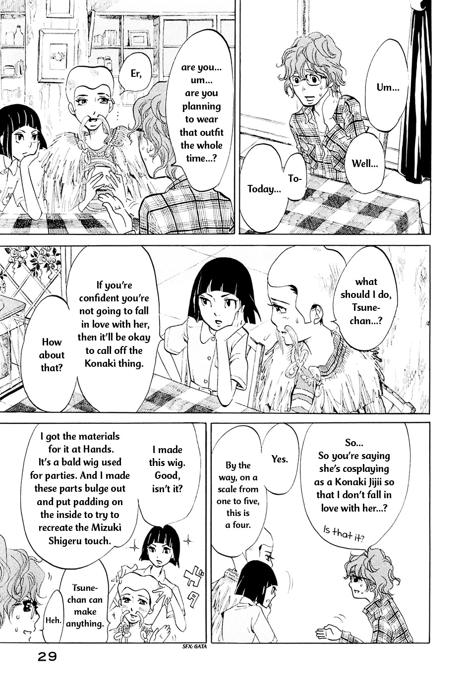Omoni Naitemasu Chapter 2 page 5 - Chapter 2 : Crazy Muta ~You Are Invincible~