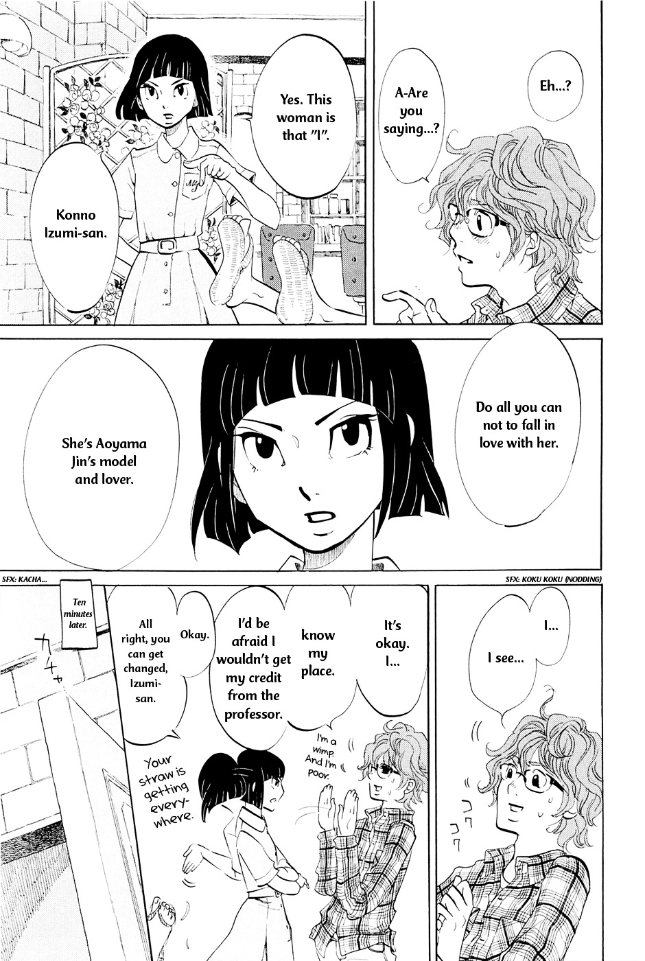 Omoni Naitemasu Chapter 2 page 9 - Chapter 2 : Crazy Muta ~You Are Invincible~