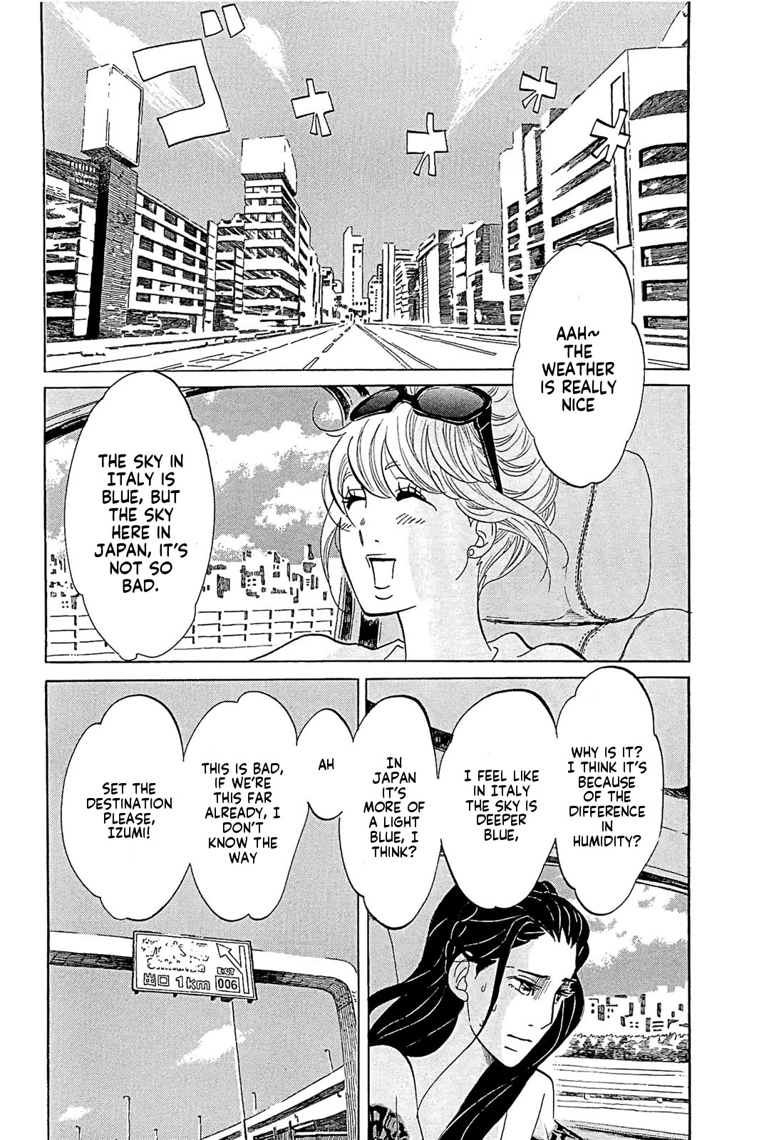 Omoni Naitemasu Chapter 20 page 2 - Chapter 20: Wave!